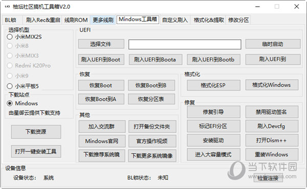 管家婆一码中一肖630集团,经典解释定义_HDR版57.550