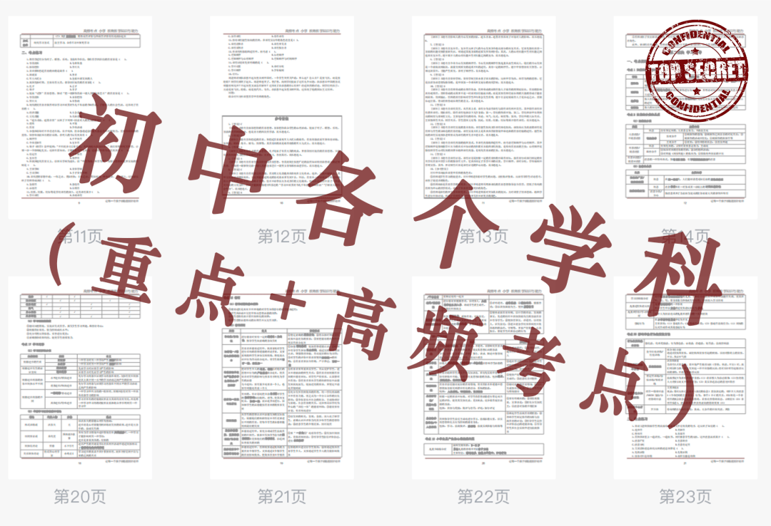 澳门三肖三码生肖资料,适用性方案解析_QHD86.794