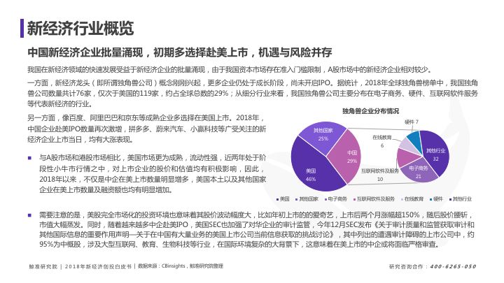 新澳精准资料大全,实证研究解析说明_网页款12.874