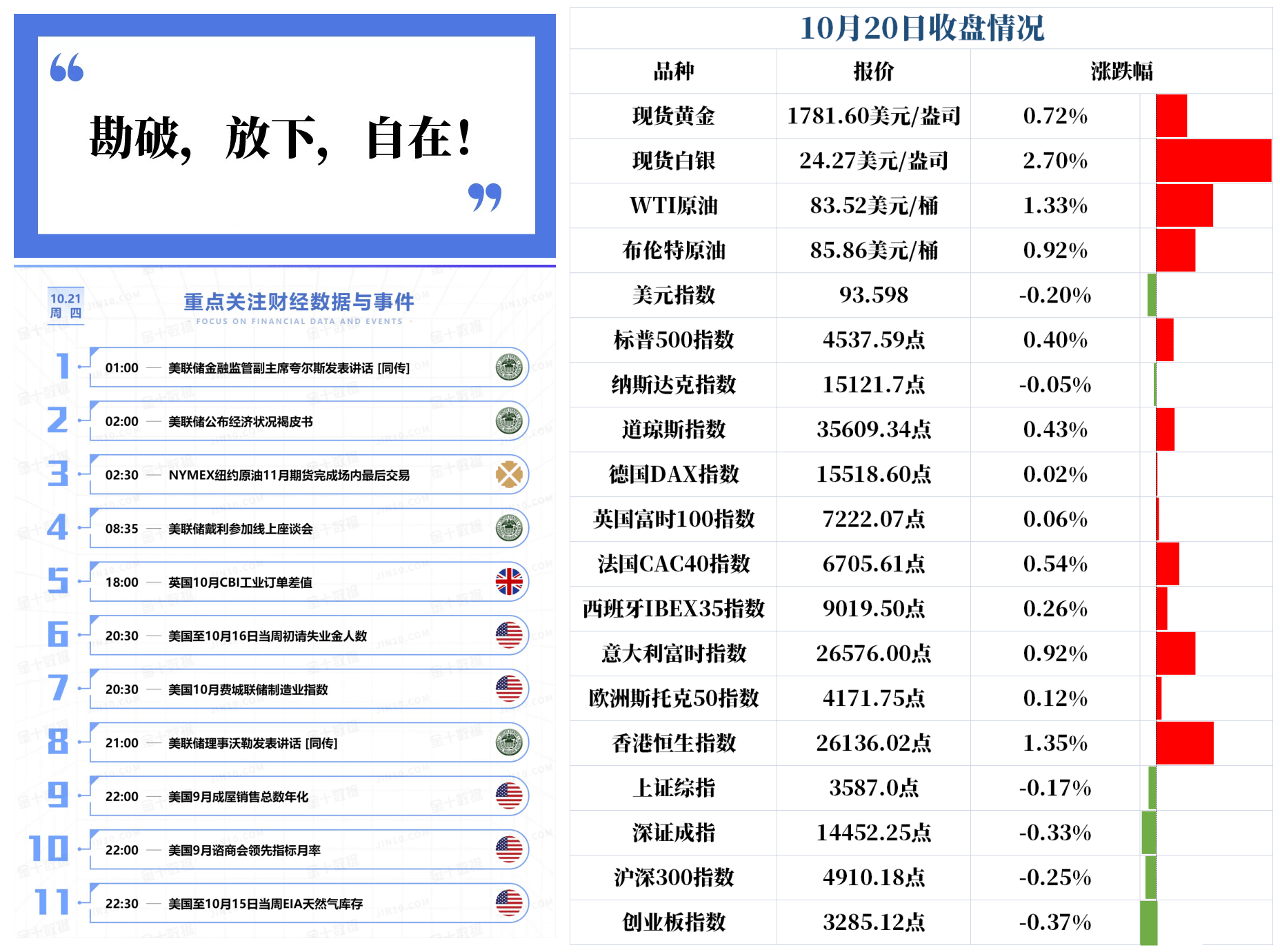 新奥精准资料免费提供彩吧助手,创新落实方案剖析_X73.26