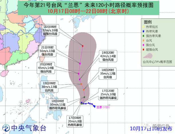 台风最新路径情况报告更新，实时动态分析掌握最新路径信息