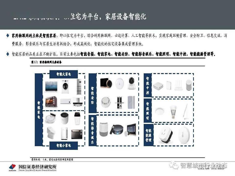 494949最快开奖今晚开奖号码,合理执行审查_挑战款79.311