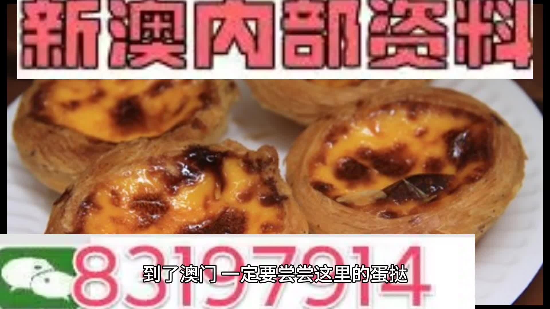 新澳门资料大全正版资料_奥利奥,高速响应执行计划_C版77.724