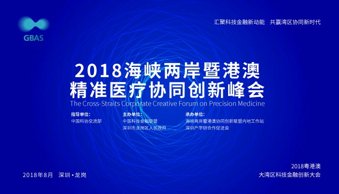 新澳最精准免费资料大全298期,新兴技术推进策略_领航版67.338