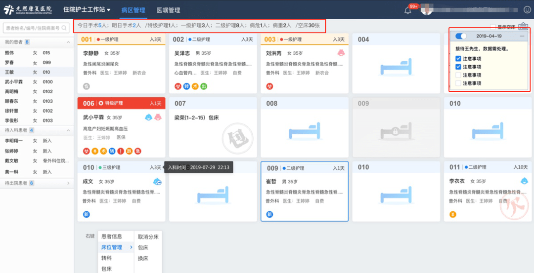 黄大仙六肖中特资料大全,标准化流程评估_Mixed71.925