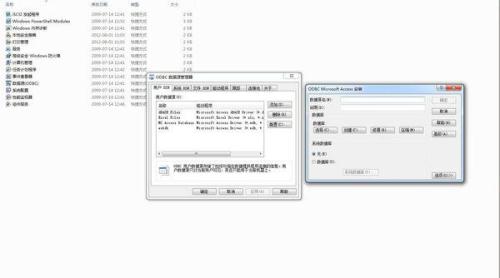 48549内部资料查询,数据驱动执行方案_完整版68.168