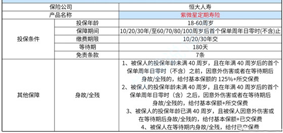 澳门六开奖结果2024开奖记录今晚直播,实证解析说明_4K版87.323