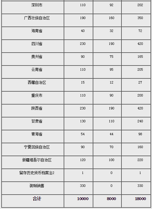 2024今晚澳门开大众网,效率资料解释定义_纪念版99.467