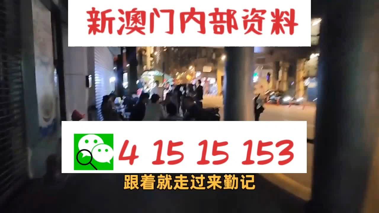 澳门一肖一码一一特一中厂,前沿评估解析_特供版84.527