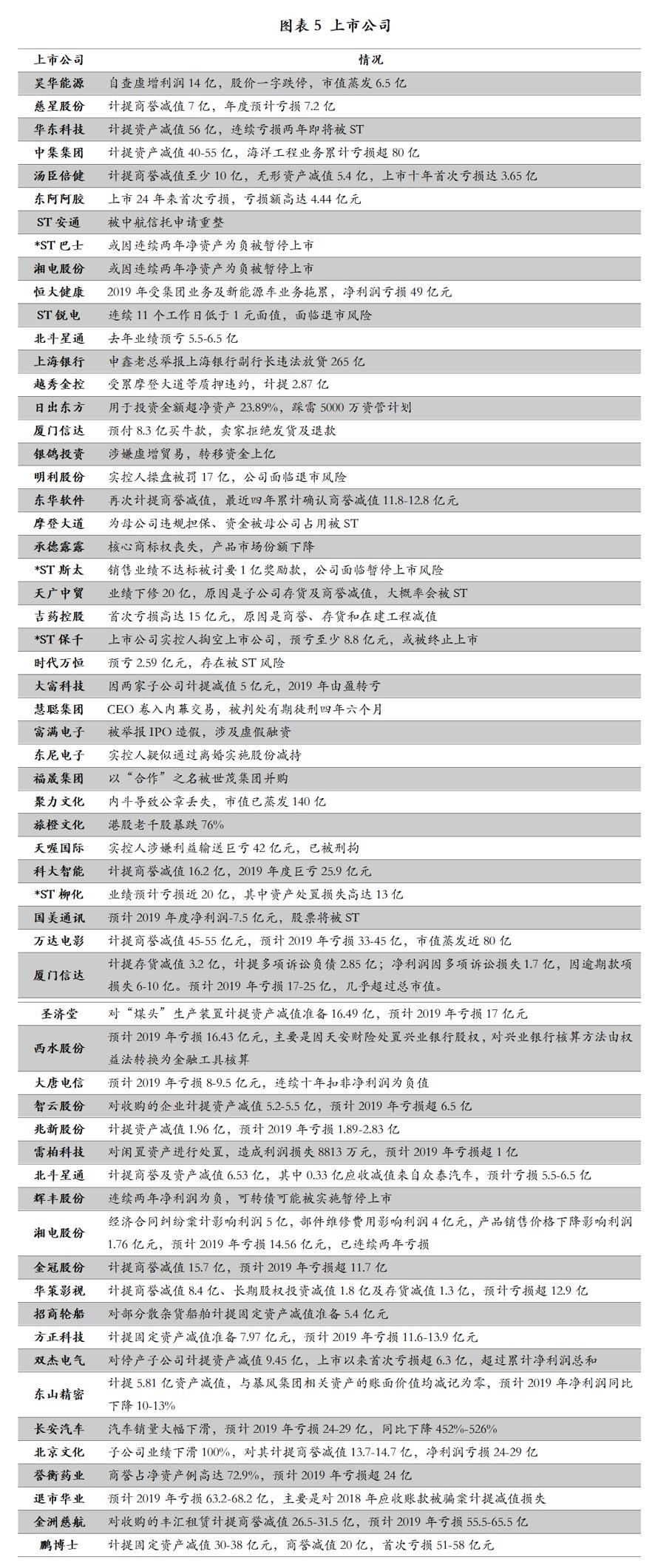 2024年12月18日 第43页