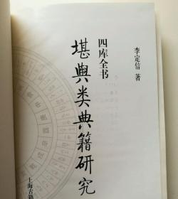 黄大仙最准六肖免费公开,最新研究解析说明_bundle74.933