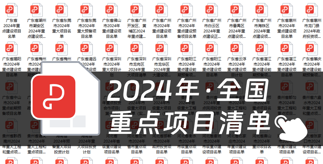 濠江论坛澳门资料2024,快速解答方案执行_精英款87.143