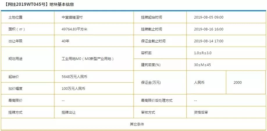 奥门天天开奖码结果2024澳门开奖记录4月9日,极速解答解释落实_ChromeOS55.141