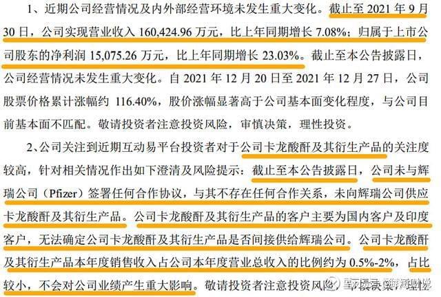 新奥2024免费资料公开,重要性解释落实方法_限量版3.867