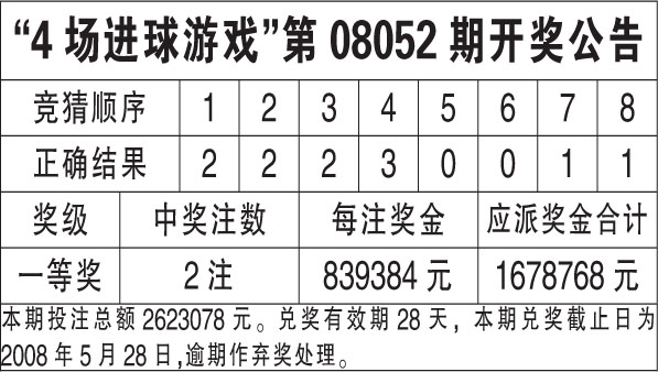 2024年12月18日 第17页