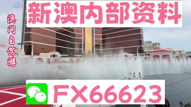 新澳内部资料精准一码免费,仿真实现方案_uShop89.599