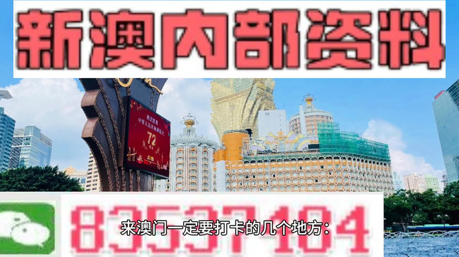 2024新澳最快最新资料,精细设计策略_高级版94.330