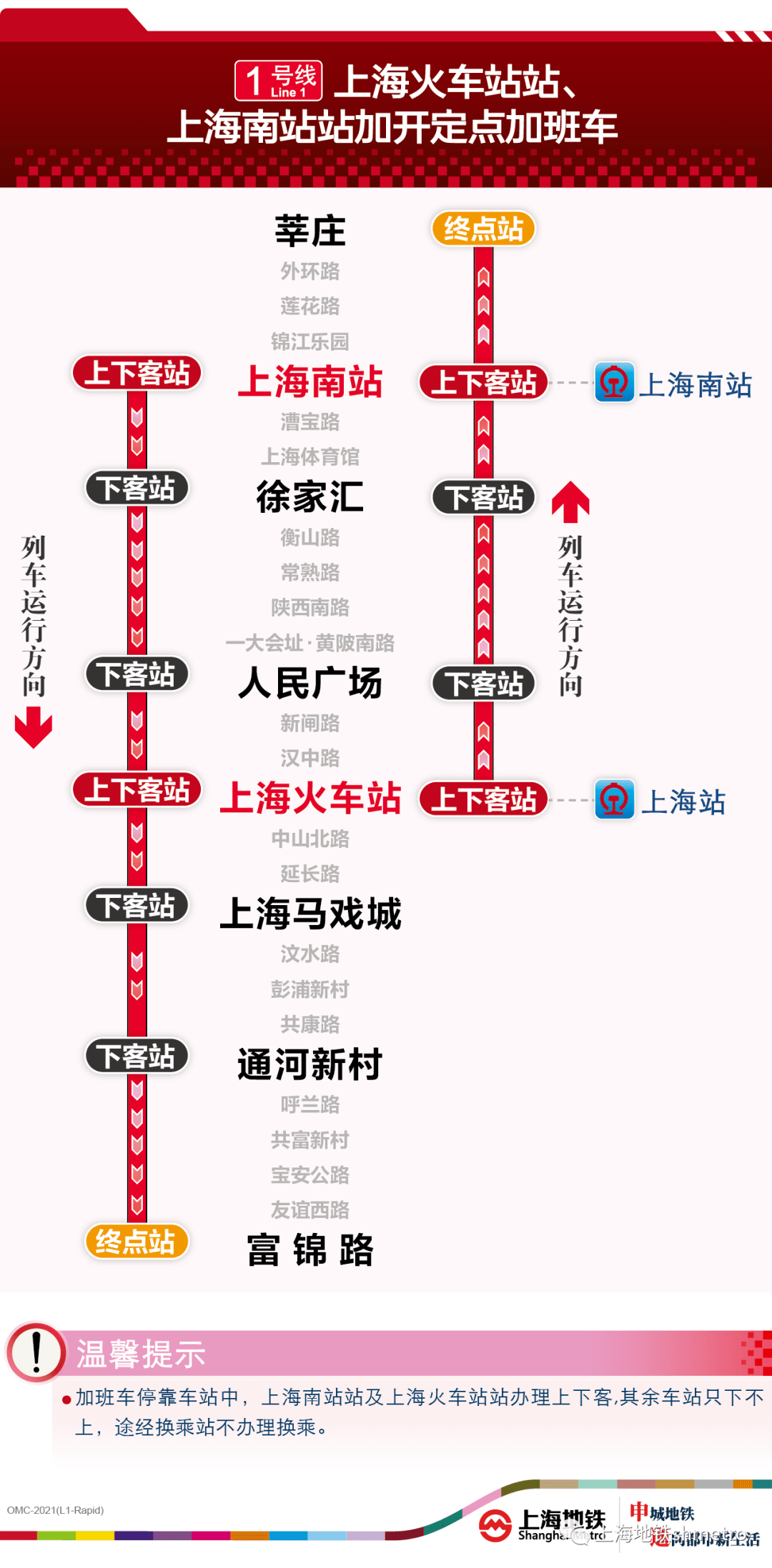 新澳门今晚精准一肖,定制化执行方案分析_V22.184