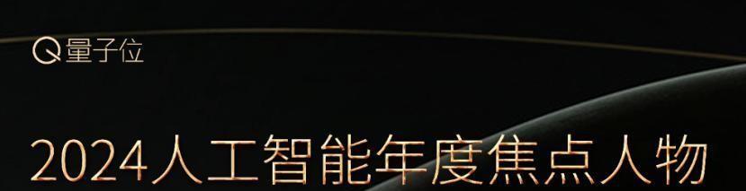 2024新天天免费资料,深入数据设计策略_领航版96.528