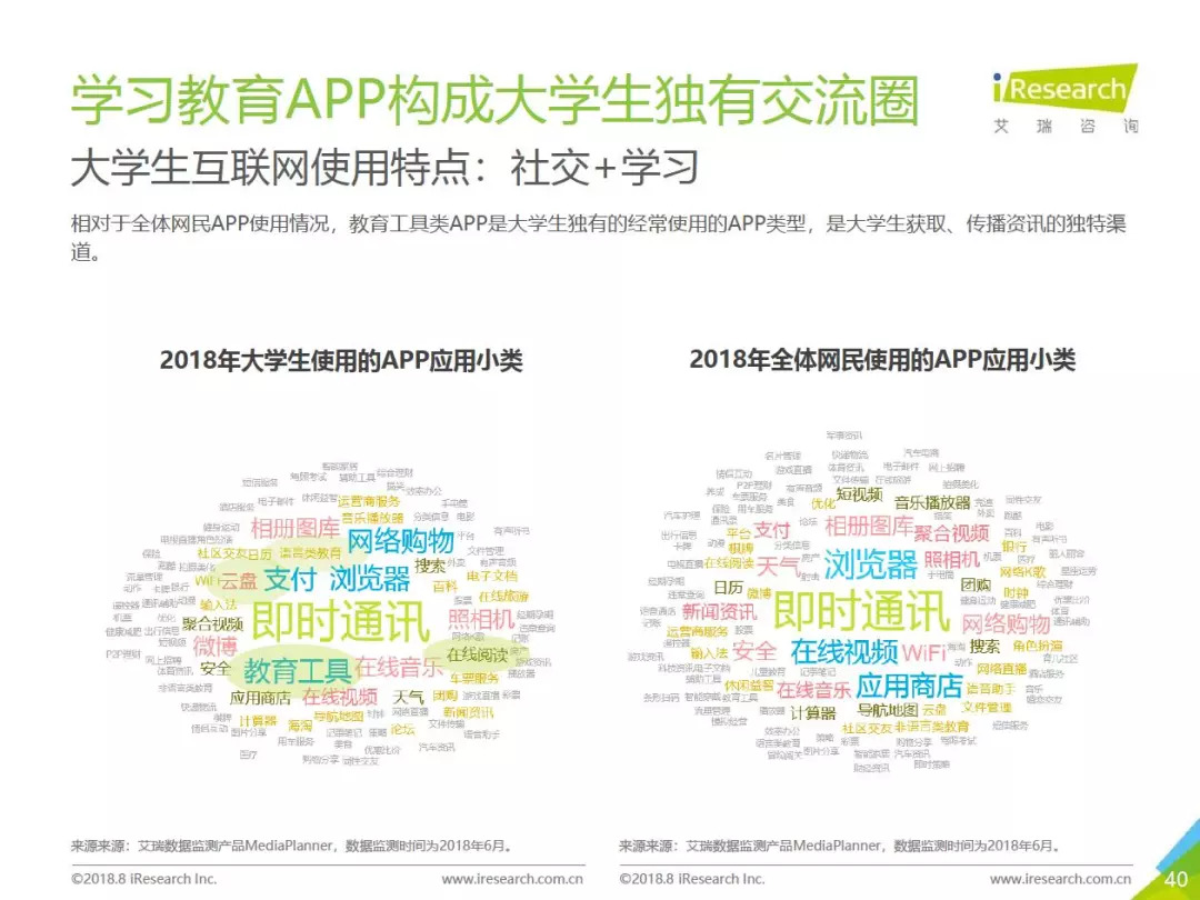 新澳门今天最新免费资料,合理化决策实施评审_游戏版36.316