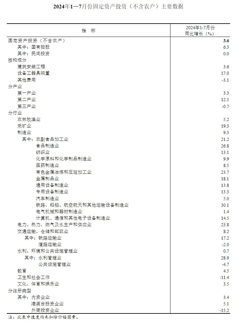 2024年一肖一码一中,现状评估解析说明_工具版6.166