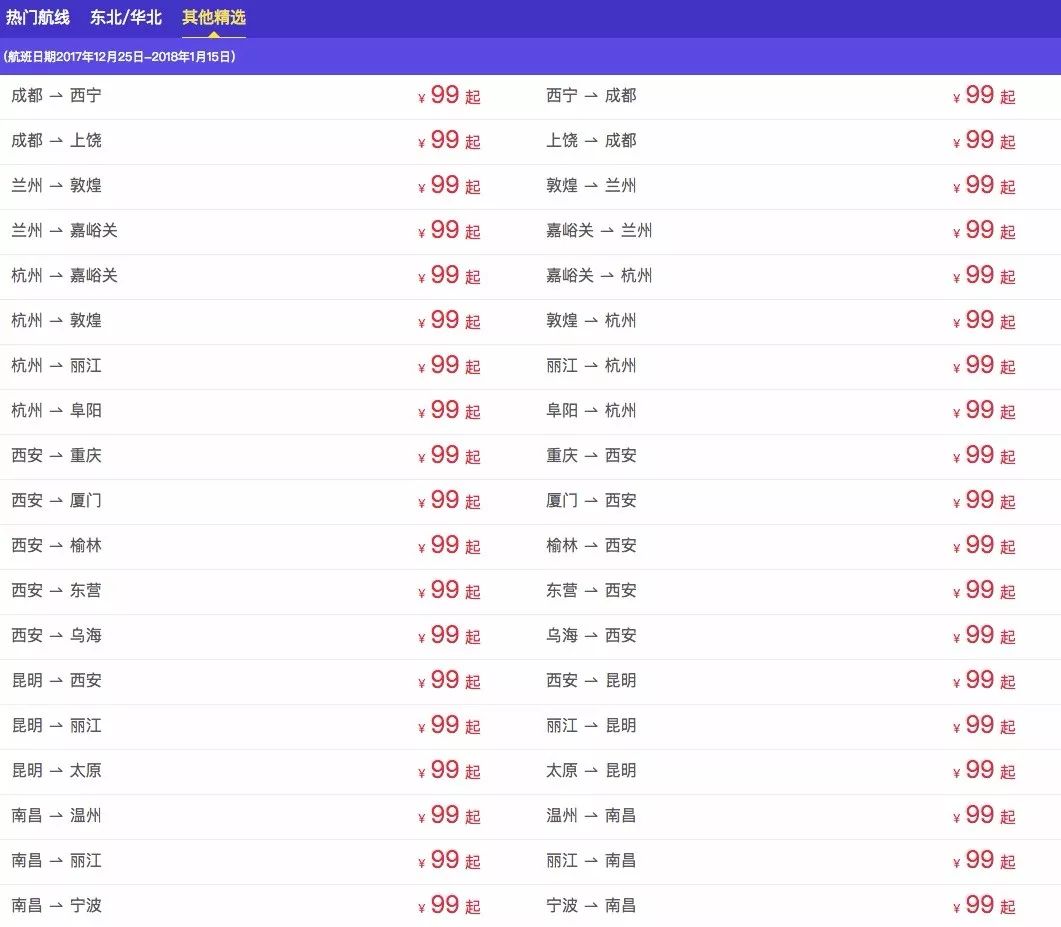 新澳2024今晚开奖资料,现状分析说明_体验版19.834