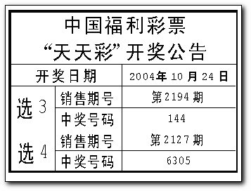 的产品 第18页