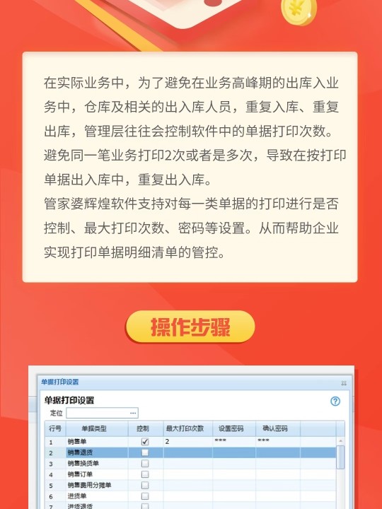 网络 第20页