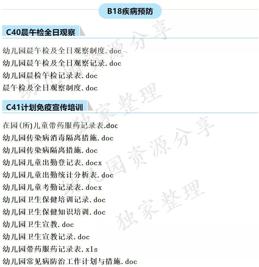 澳门正版资料大全免费歇后语,标准化流程评估_精简版87.452