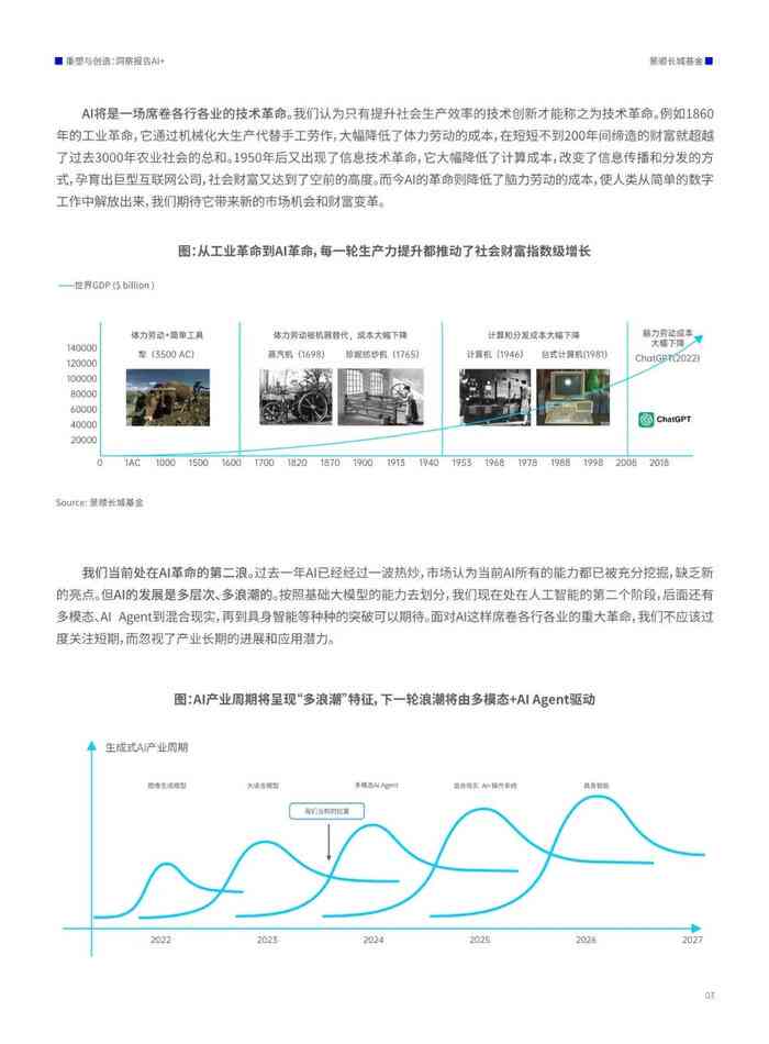 2024正版资料全年免费公开,数据整合方案实施_Pixel154.478