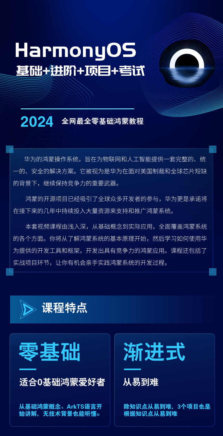 2024最新奥门免费资料,灵活解析实施_HarmonyOS78.623