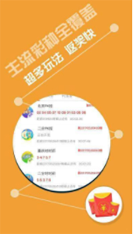 澳门6合开彩,创造力策略实施推广_W49.152