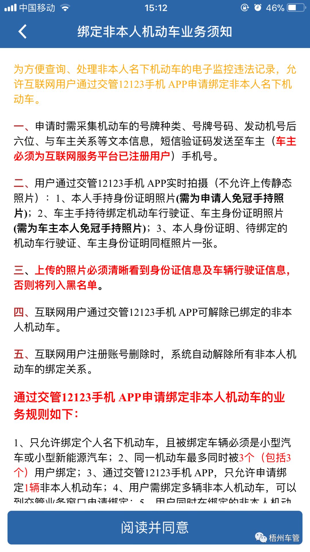 澳门马会传真-澳门,战略性实施方案优化_4K版37.652