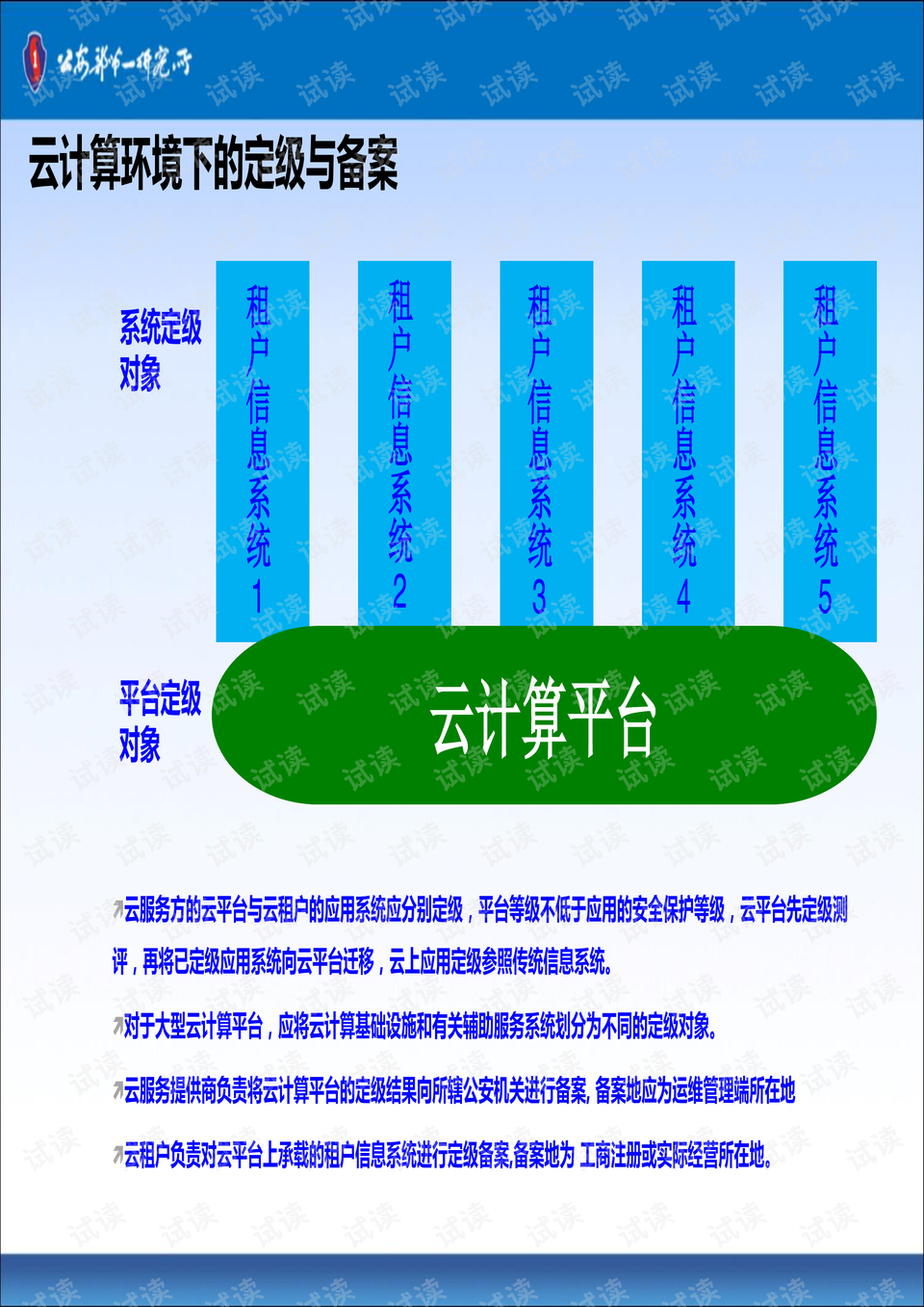 2024澳彩免费公开资料查询,安全设计策略解析_Mixed51.708