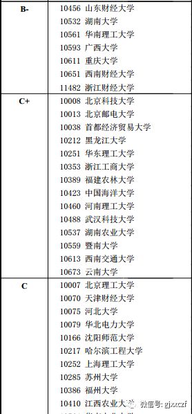 新奥天天正版资料大全,前沿评估解析_特供款17.931