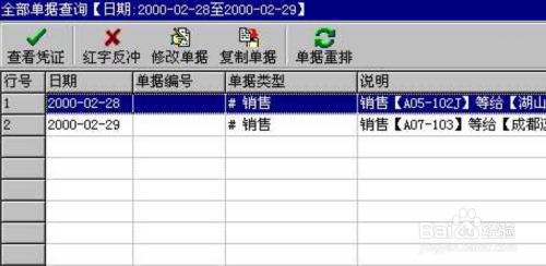 管家婆一票一码100正确王中王,精准解答解释定义_HT25.393