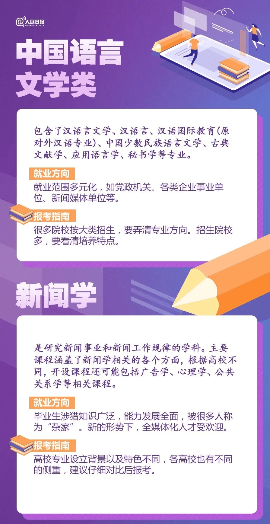 新奥门免费资料大全最新版本介绍,深入应用解析数据_薄荷版57.228