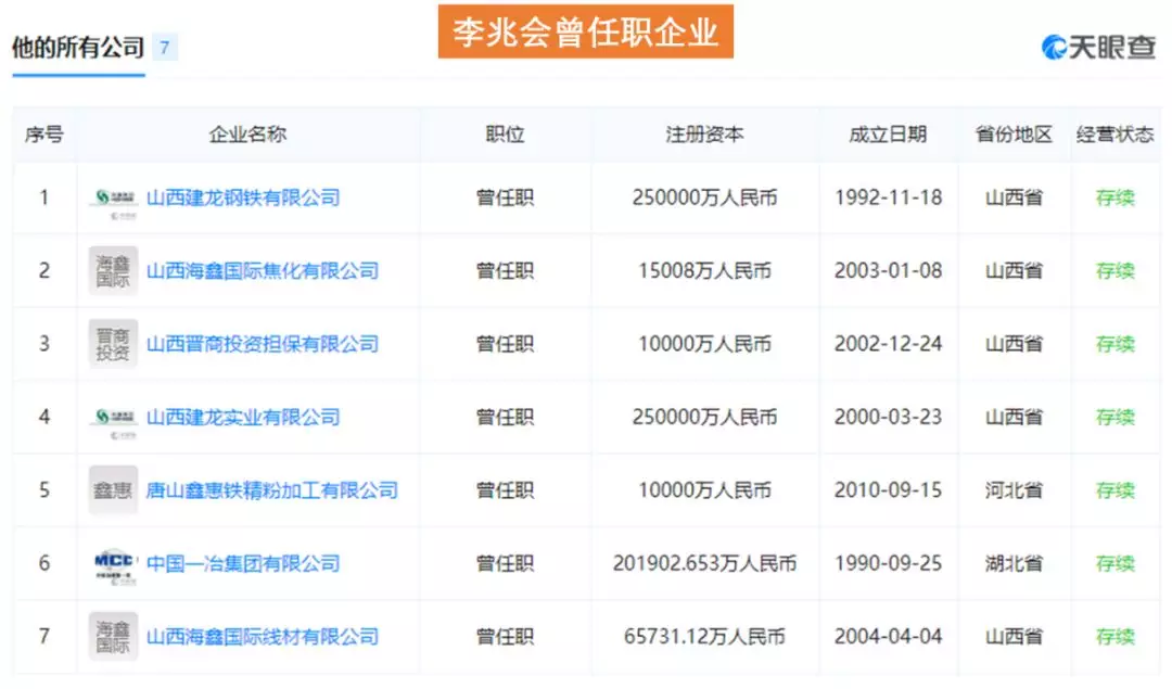 新澳天天开奖资料大全1038期,系统化分析说明_8K38.601