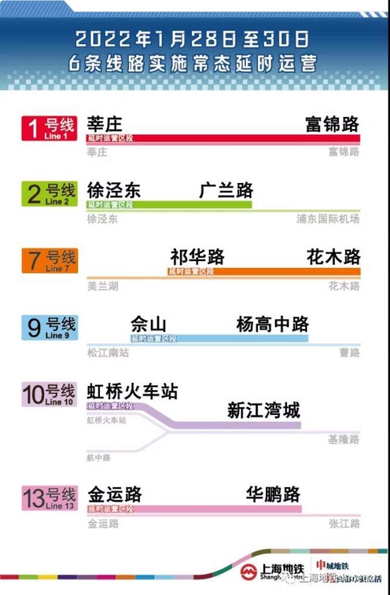 2024新澳门今晚开奖号码和香港,调整方案执行细节_yShop13.38