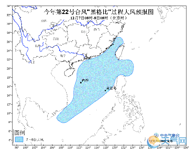 2024年12月19日 第11页