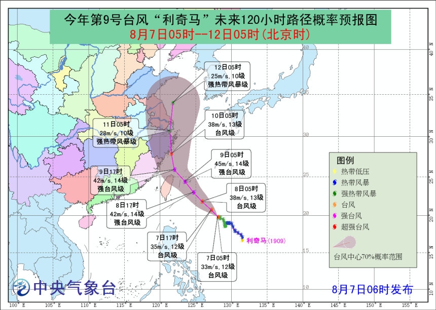 聚焦台风动态，最新消息揭示2019年台风走向