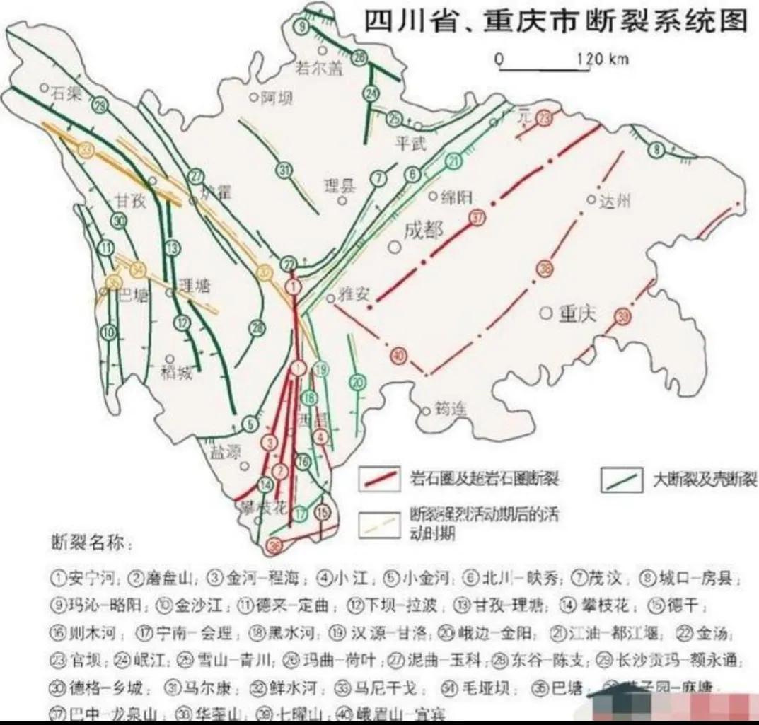 四川地震最新网，监测、救援与信息的无缝对接联动