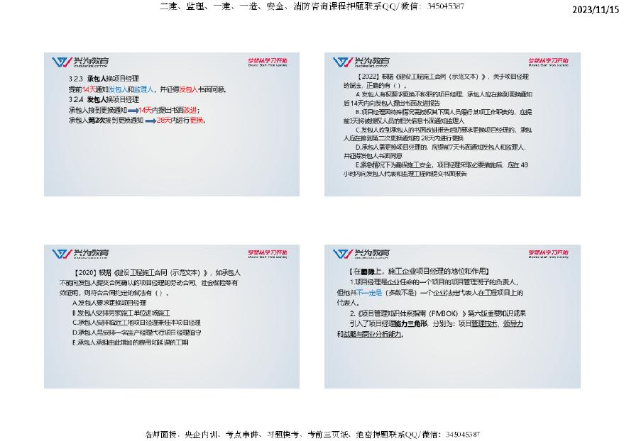 全年资料免费大全,高效策略设计解析_网页版61.224