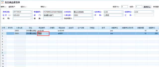 管家婆一码一肖必开,系统化分析说明_定制版47.742