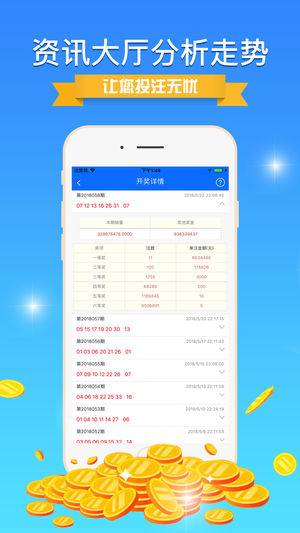 49图库图片+资料,资源实施策略_Device80.297