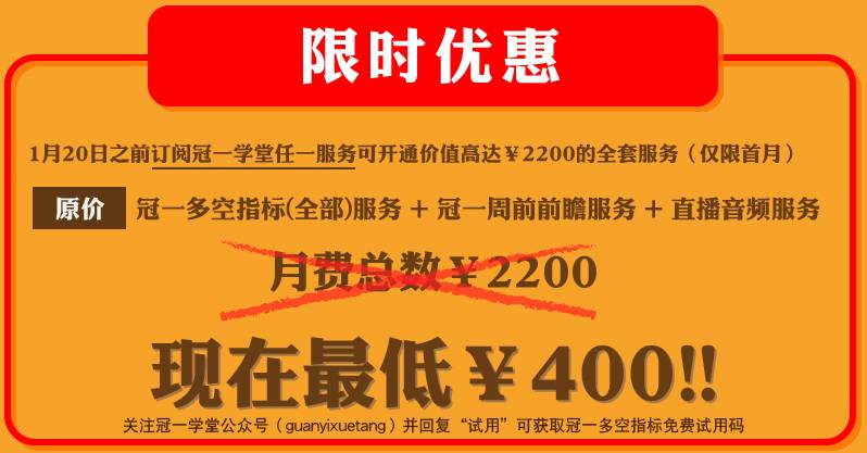 4949澳门今晚开奖结果,高效评估方法_优选版14.600