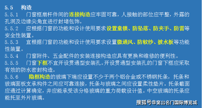 2024年12月20日 第71页