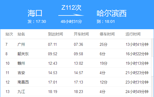 铁算算盘4887开奖资料,可靠性执行方案_至尊版23.200