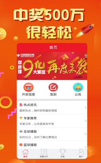 王中王72385.com.7229查询,最新热门解答落实_理财版11.209