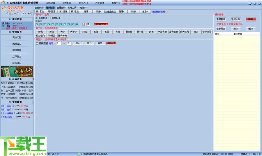 新澳门天天彩免费资料大全,统计评估解析说明_AP48.271